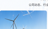 技术文章：防水连接器应用与选型要点 01