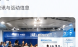 产品知识：防水连接器应用与选型要点 01